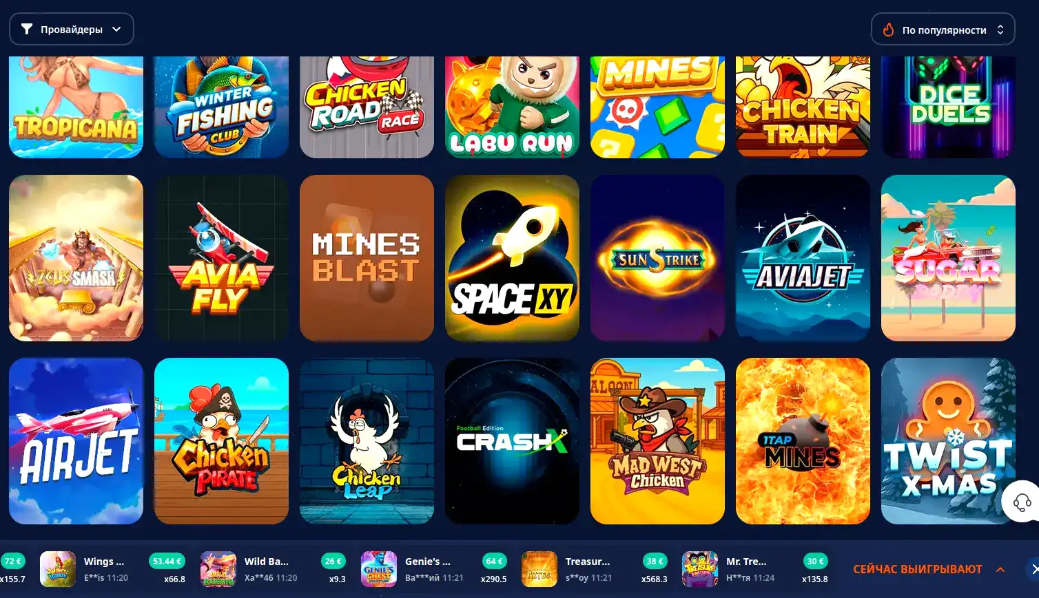 Главный интерфейс казино Магнит с игровыми автоматами