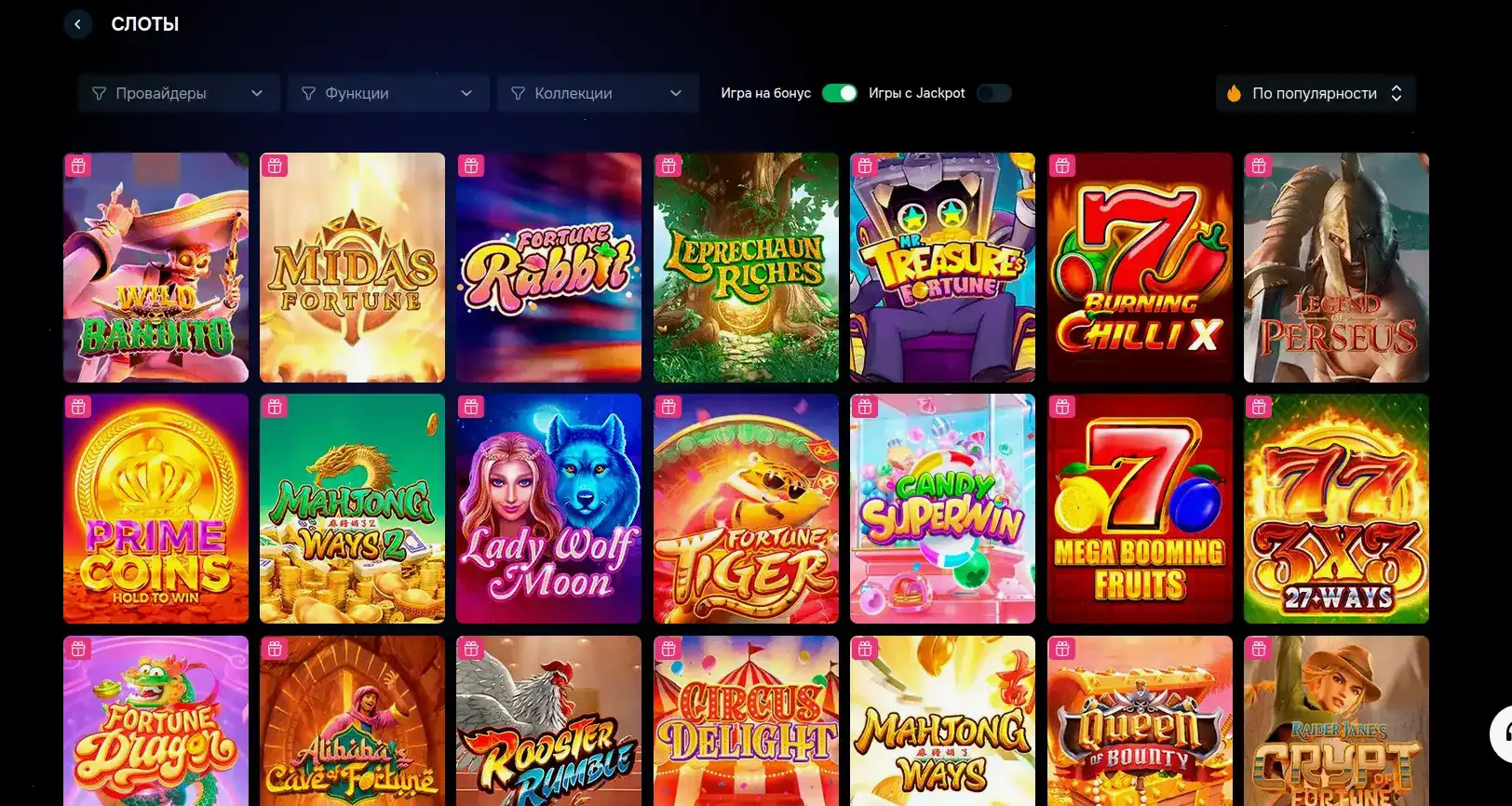 Мобильное приложение Магнит казино на смартфоне